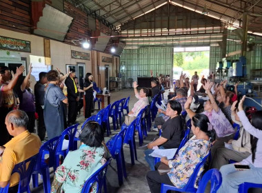 กลุ่มส่งเสริมสหกรณ์ 1 เข้าร่วมประชุมใหญ่สามัญประจำปี 2569 ... พารามิเตอร์รูปภาพ 4